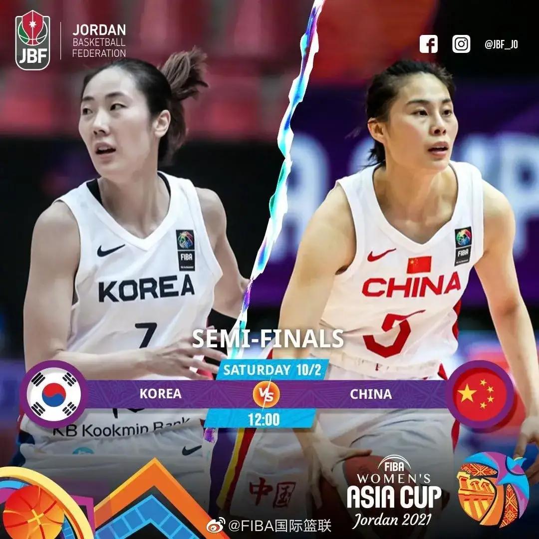 中国女篮vs越南(今天下午17:00半决赛打韩国队，中国女篮胜机几何？)