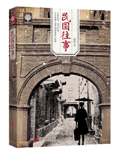 女学生恋上老师，老师离婚娶她，16年后老师再次出轨