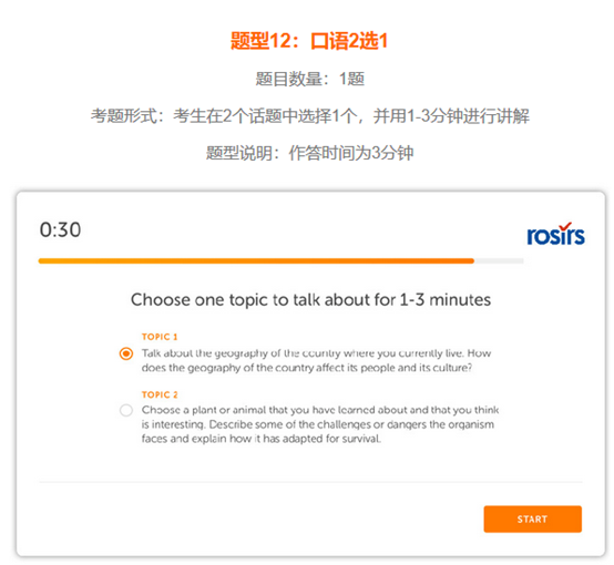 托福雅思取消，被众多名校认可的多邻国考试是什么？