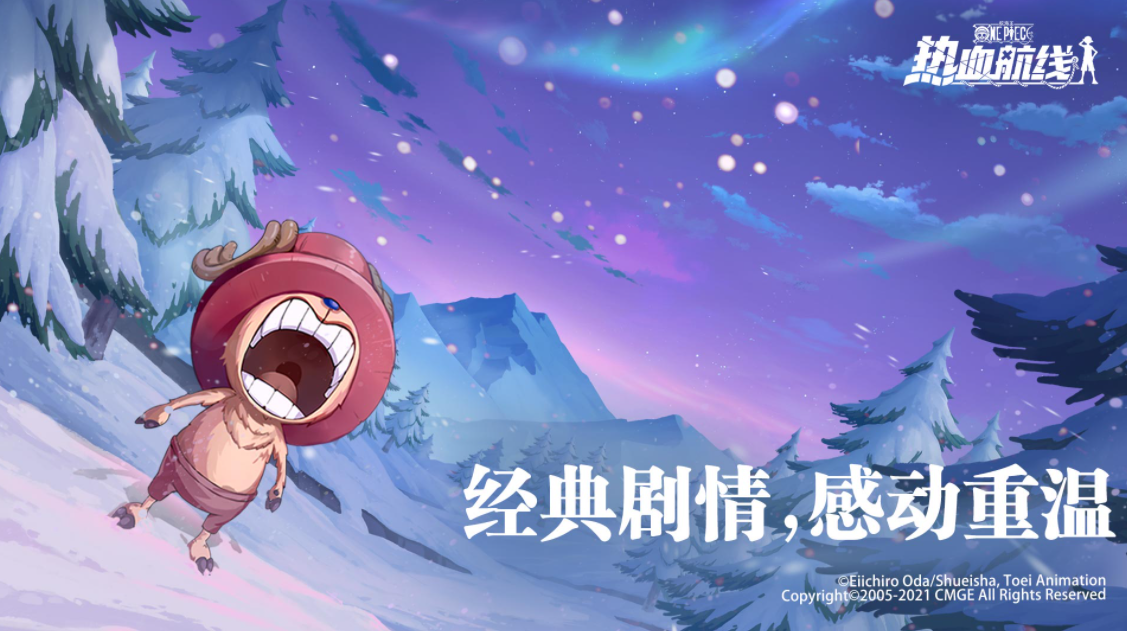 《航海王热血航线》海岛探险模式百科：玩法详解与技巧分析