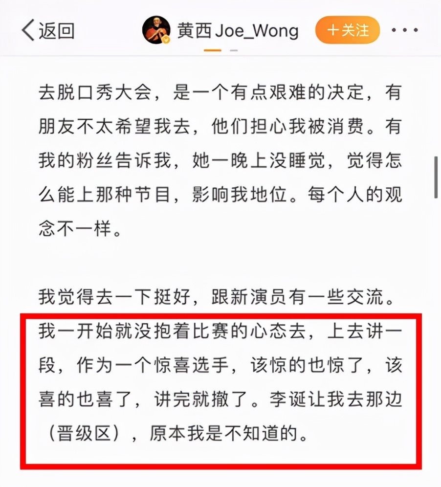 1000元票价一票难求，笑果文化靠什么吸金？