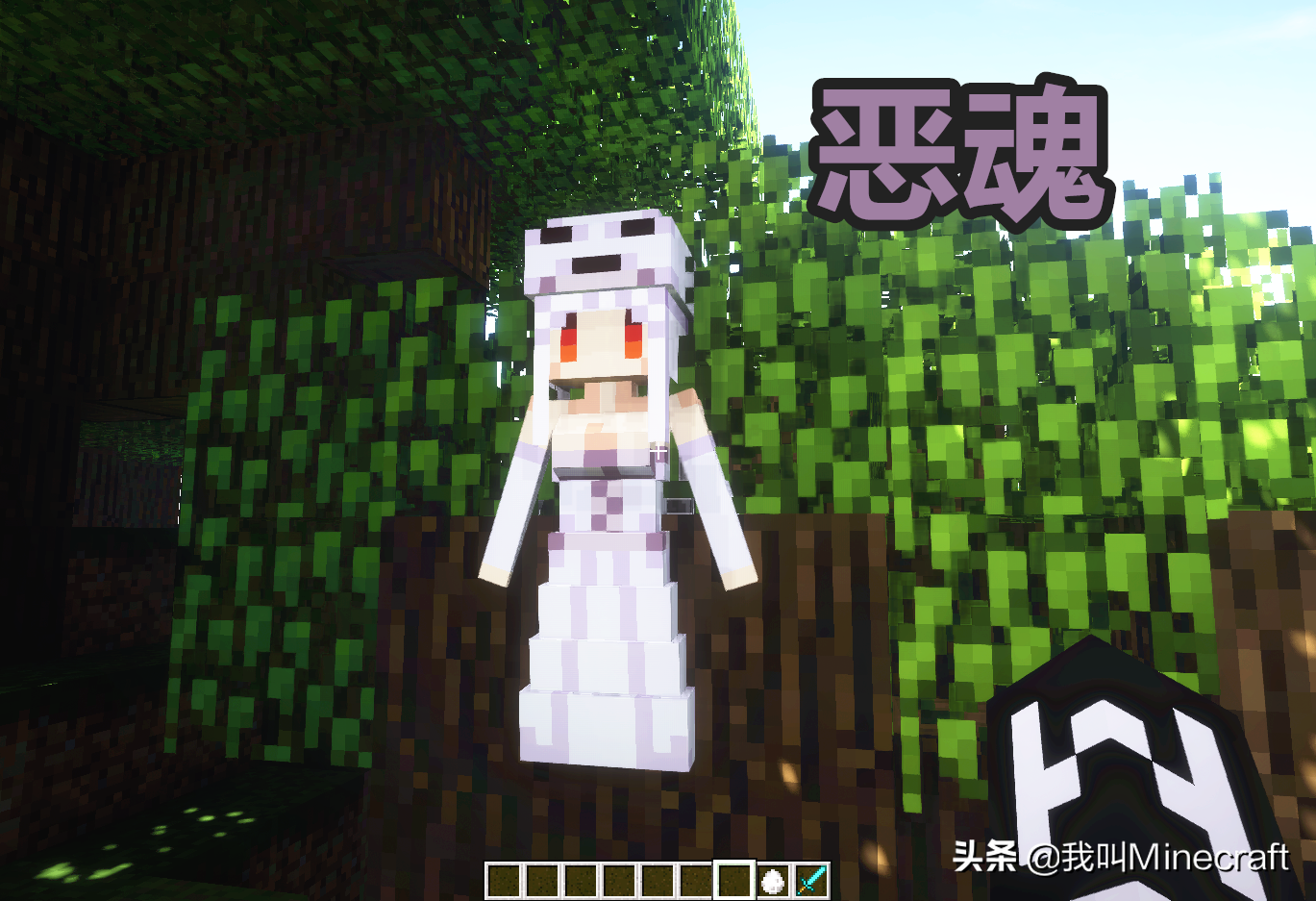 我的世界：玩“娘化”MOD究竟有多爽？萌新：这怪物有点下不去手