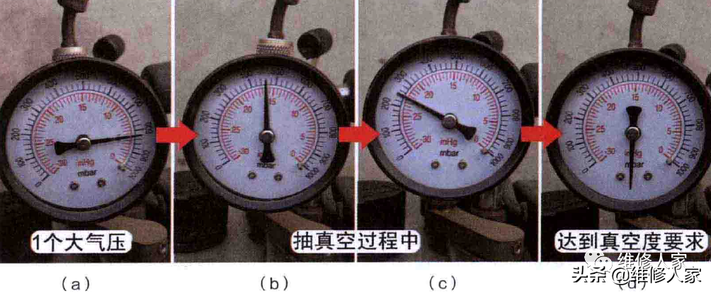 空调收氟和排空操作技术