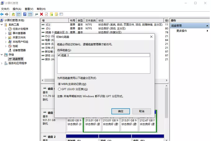 自己动手丰衣足食 手把手教你安装M.2固态硬盘