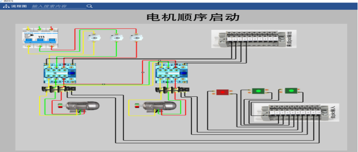 北京欧倍尔现代电气控制系统安装与调试虚拟仿真软件