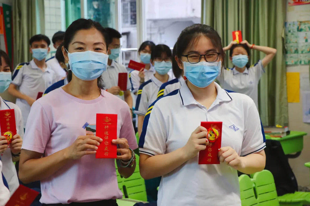 广州市第四十一中学：高考送祝福 | 愿笑脸、好运伴你成功