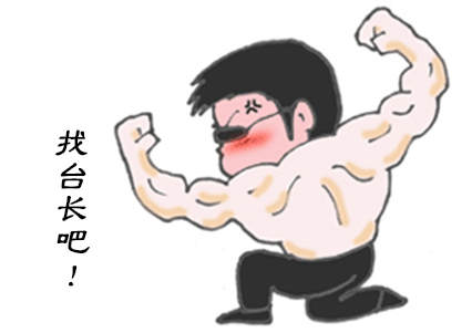 園藝十八般武藝的施展，離不開一套園藝工具