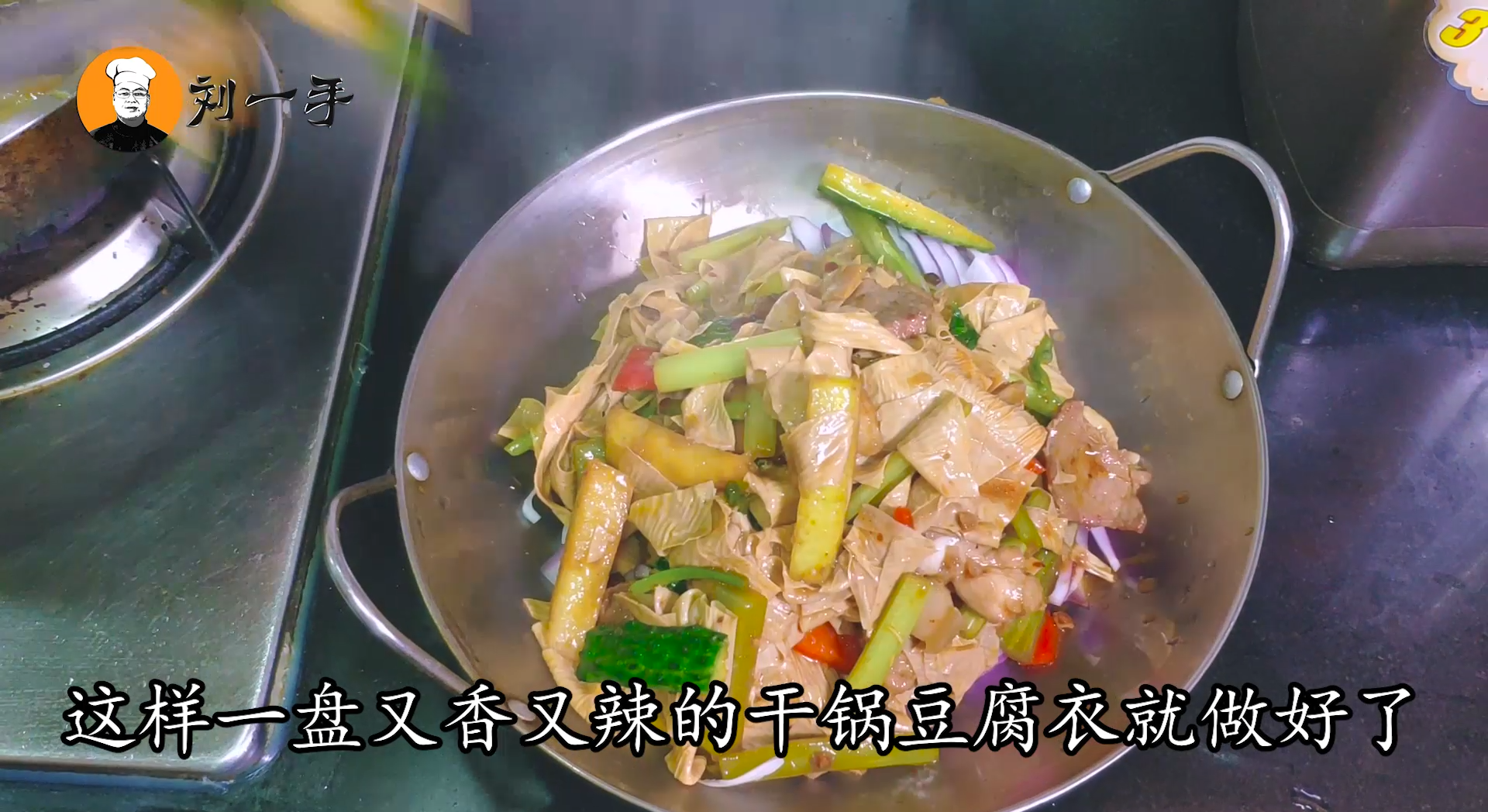 豆腐衣,豆腐衣包肉的做法大全