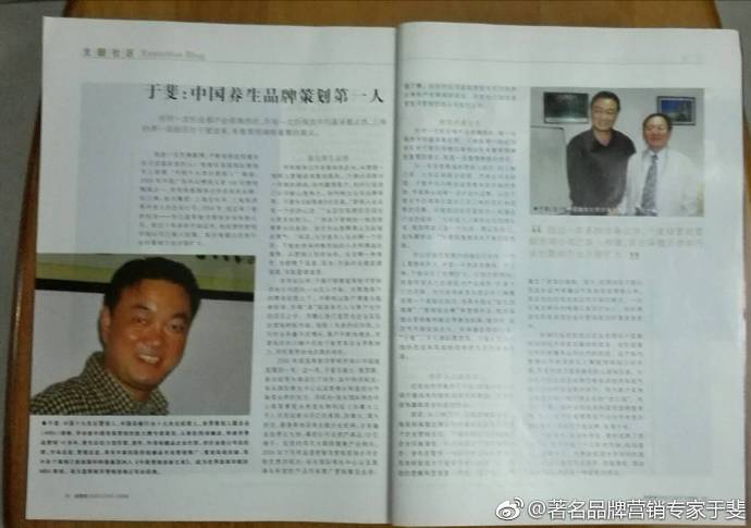 于斐老师谈：在开发产品之前，请务必把策划做好！（上）