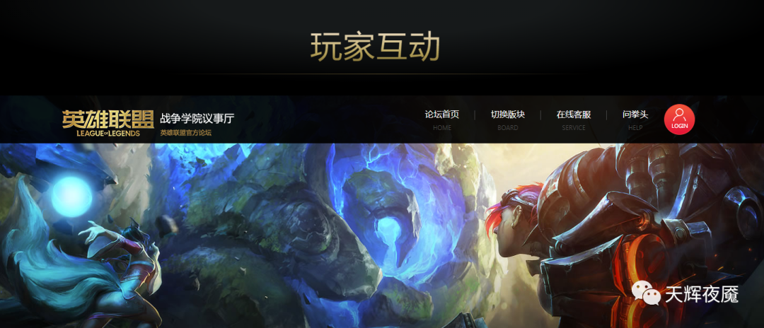 玩必威有问题吗(DOTA2时隔五年再度推出公会功能，野心昭然若揭)