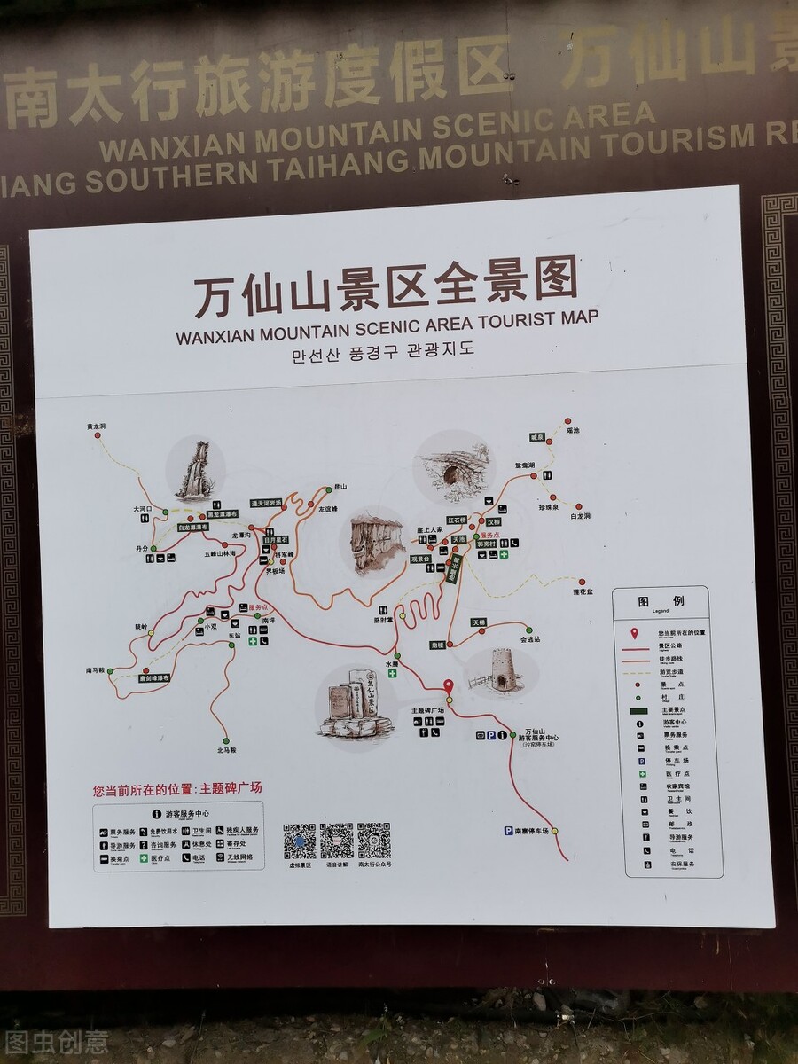 万仙山郭亮景区攻略，不止有挂壁公路，有的景点不要去