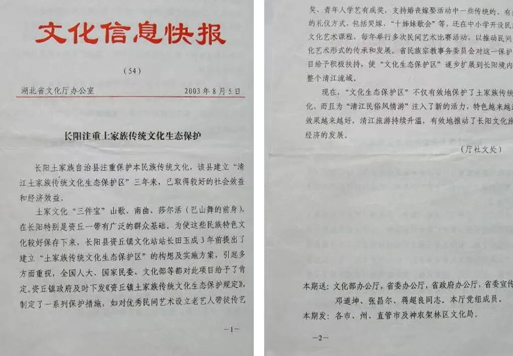 原创散文：故乡资丘——一个座落在鄂西深山清江河畔的明星集镇