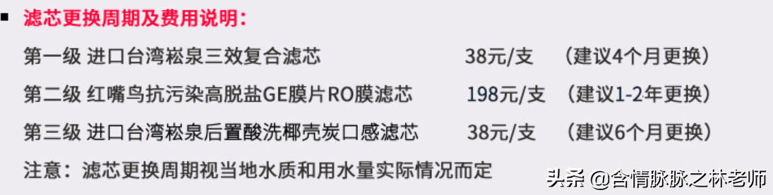 家用净水器如何选，实惠便宜好用的RO净水器了解下