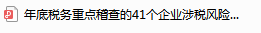 宝妈代账5年，月薪2w，真正的实现了会计人的经济自由