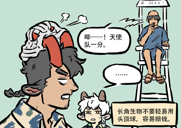 排球被扎跑气怎怎么办（《万圣街》莉莉建“林恩沙雕”，泥泥趁机恶搞？林老师：太丢人）