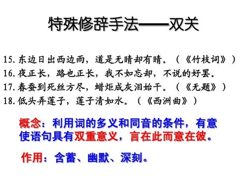 想提升你的表达能力，你必须懂得如何说话“双关”，三个方法学会