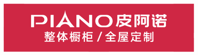 泛家居圈•2019全屋定制家居十大品牌评选