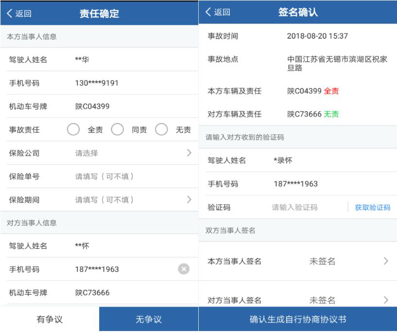 长春交警车辆违章查询,长春交警车辆违章查询系统