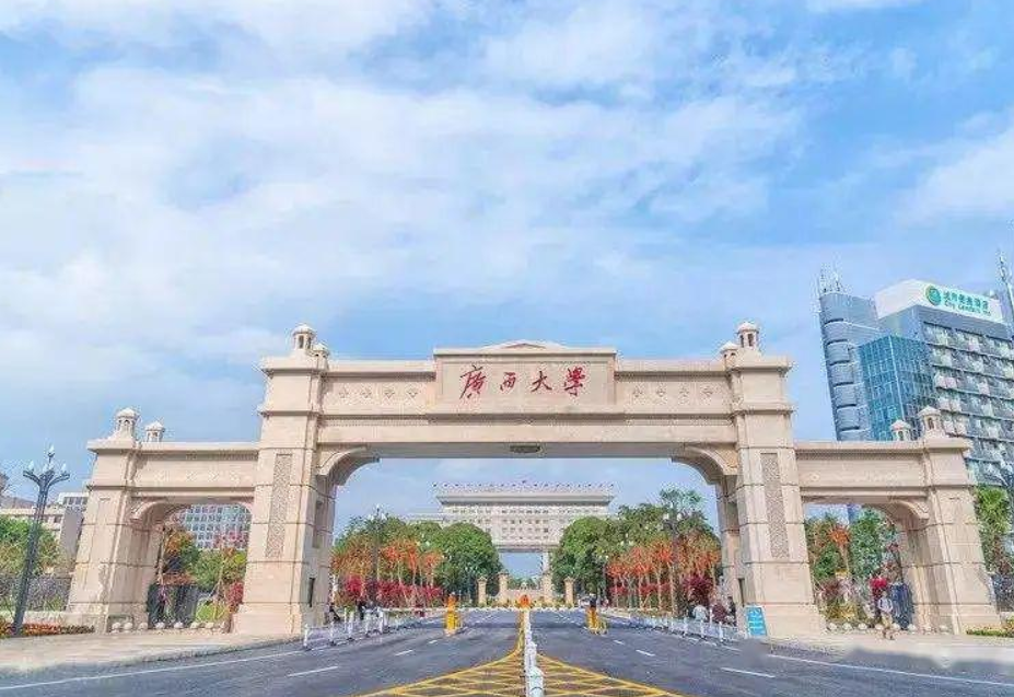 广西大学吧（广西大学被拆分）