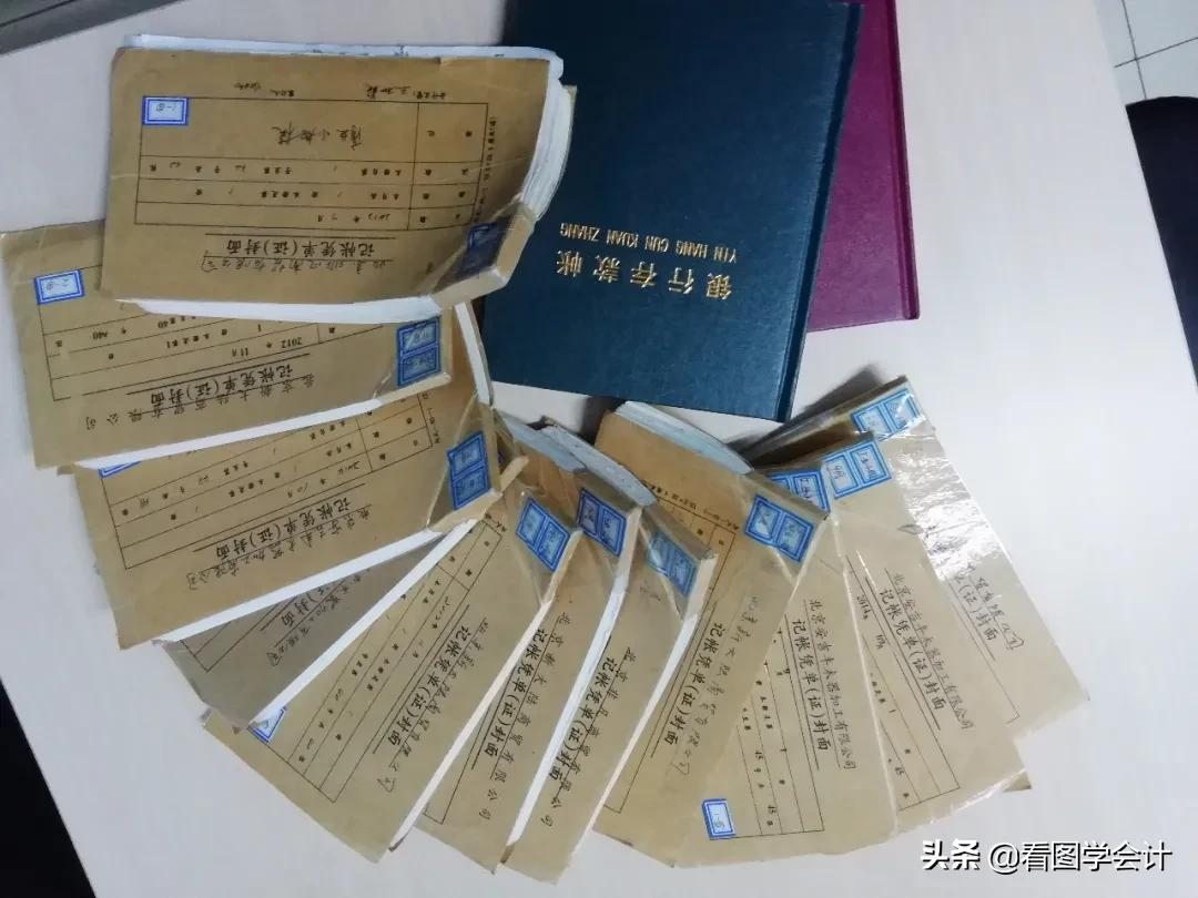 会计培训 实操（0基础学会计）