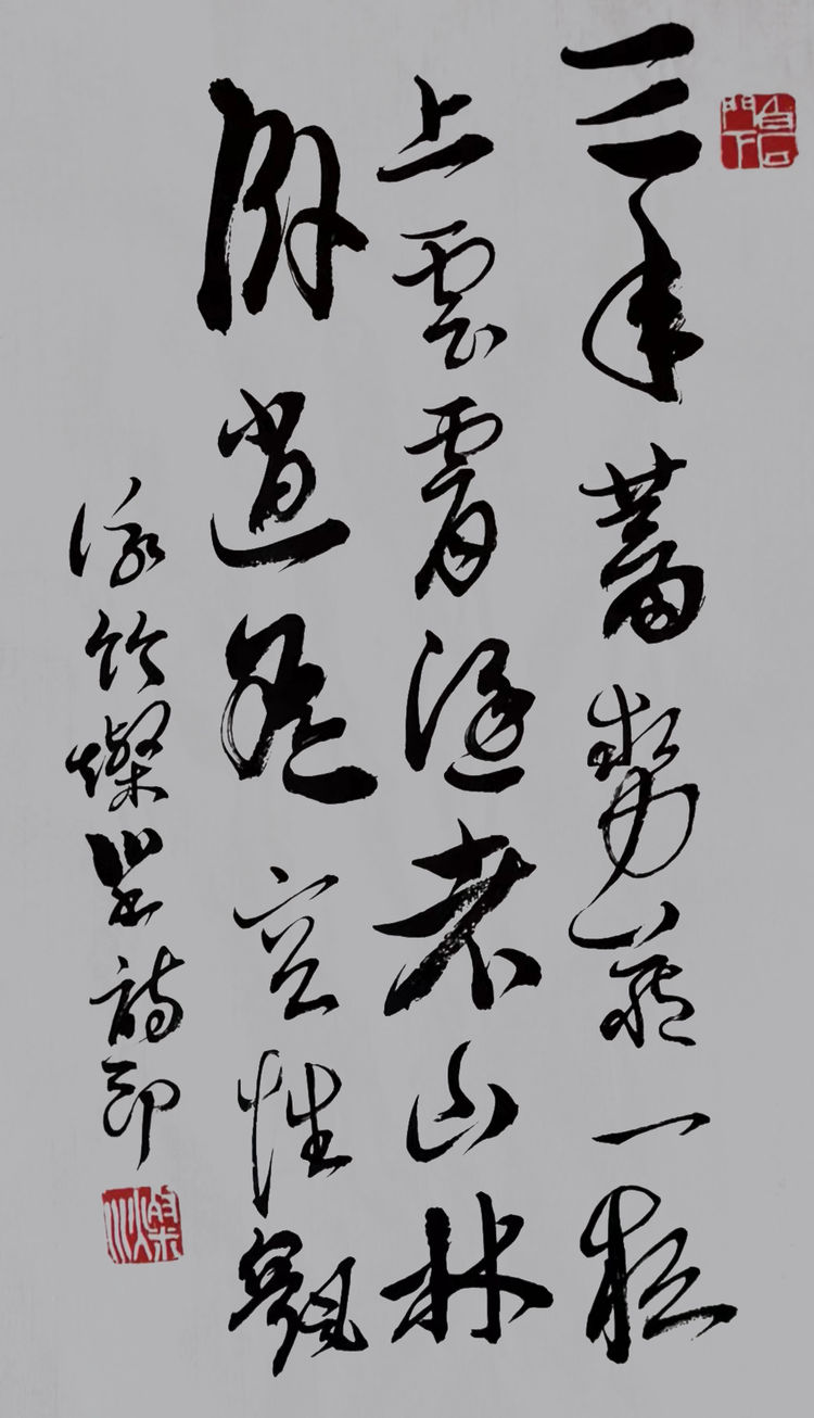 書畫家燦川參加“炫姿舞冰雪 翰墨迎冬奧”迎冬奧書畫展