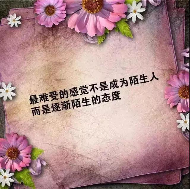 句句精辟现实_最经典的30条说说心情短语人生感悟 - 励志人生