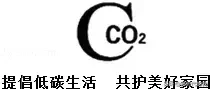 海水吸收二氧化碳的化学方程式（海洋吸收二氧化碳过程中发生的变化）