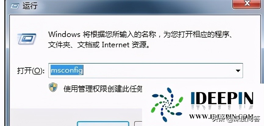 win7开机启动项设置（win7如何删除开机启动项的操作方法）(3)