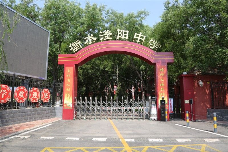 争议中的衡水中学：学校、资本、开发商各自为战，分校遍地开花，成负面缠身的“高考工厂”