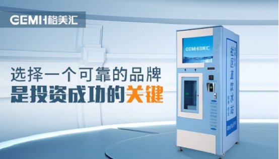 盘点社区净水器加盟品牌：社区净水器哪个牌子好？第三个不服不行