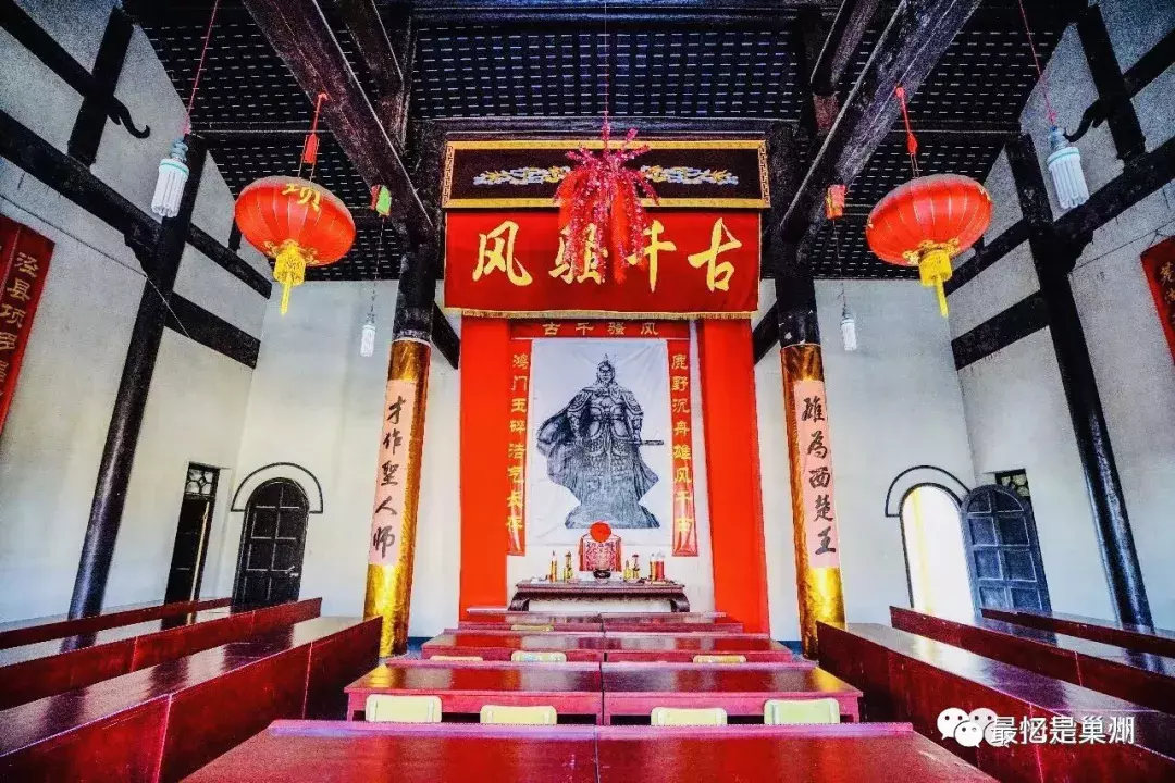 项氏宗祠_项氏家族祭祀祖先和先贤的场所_达一风水网