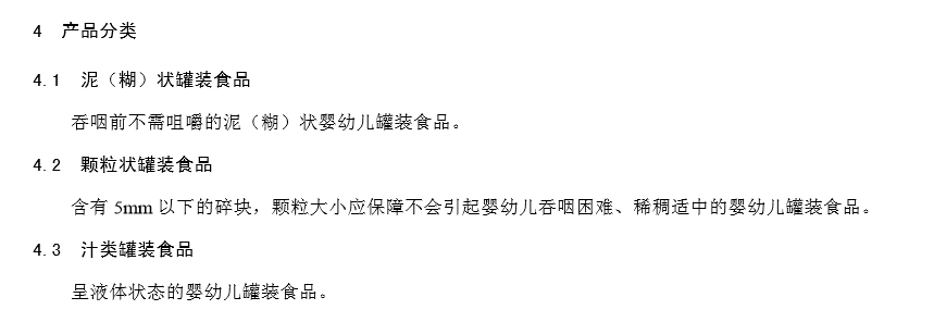 ️ 揭秘婴幼儿辅食智商税：大品牌一百多个产品 2/3 都有这个问题