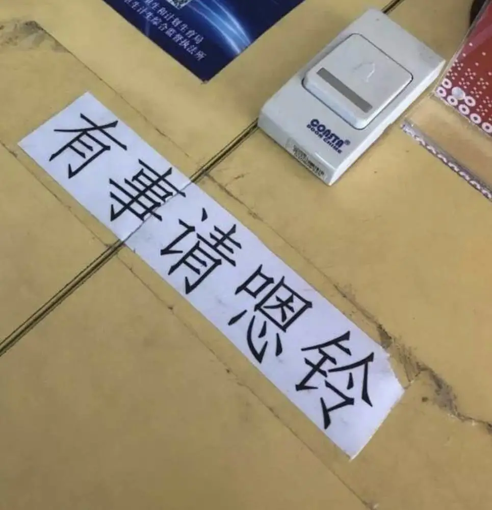 看过各地的方言标语，才明白什么叫文字的力量