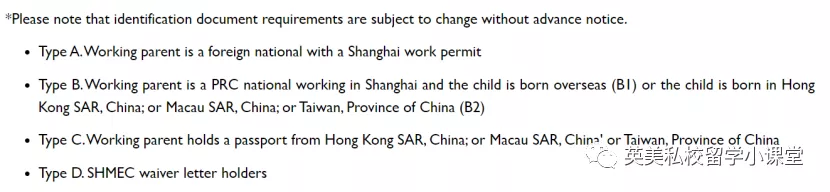 每年学费88万？明星的孩子，都在哪些国际学校就读呢？