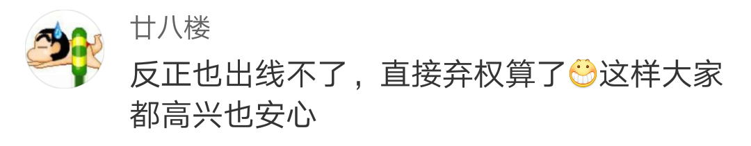 黄健翔点评世界杯(黄健翔点评国足冲击世界杯：正常发挥应该能拿下马尔代夫和关岛)