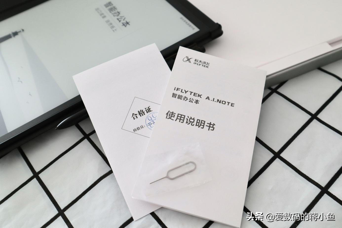 e人e本t2说明书