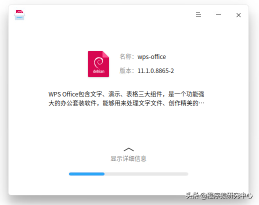 国产操作系统deepin，软件安装太简单了，网友：再好也不用了