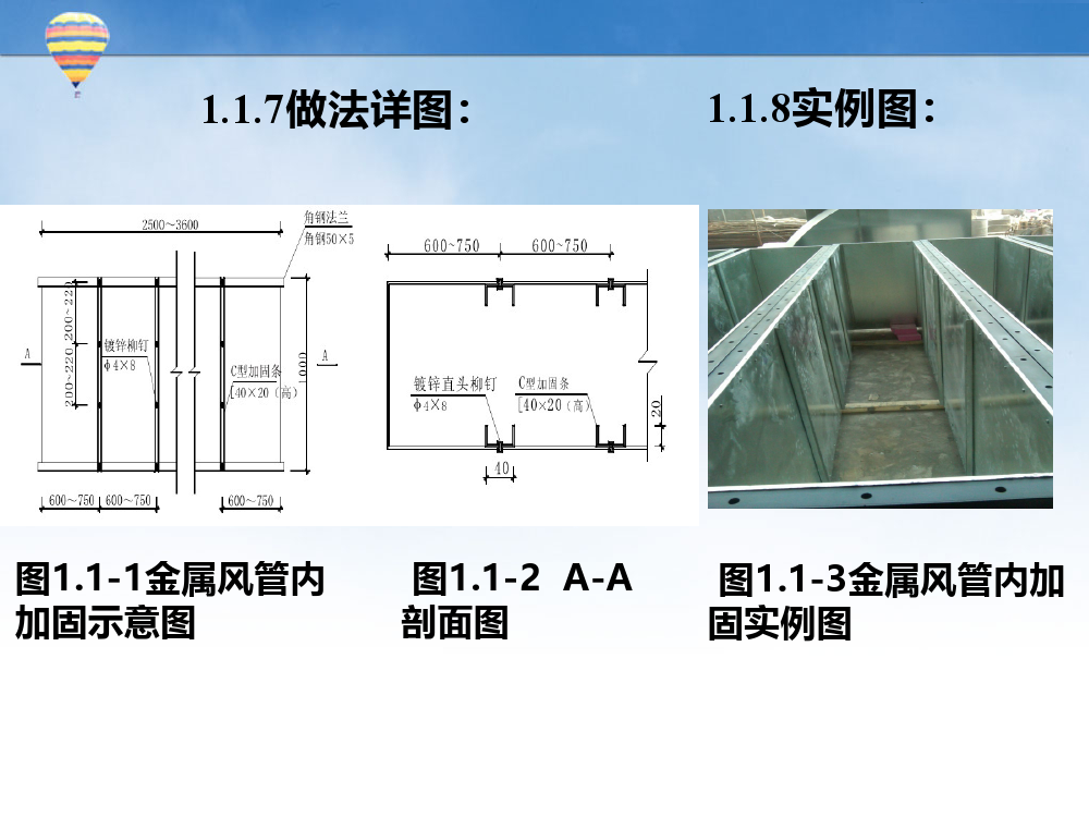 深藏不露！新人施工员编制的工程机电安装细部做法竟获鲁班奖