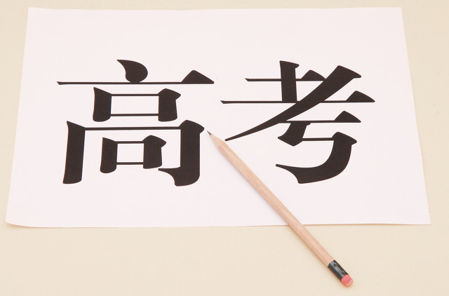 2021年高考作文（全国乙卷）丨古文版