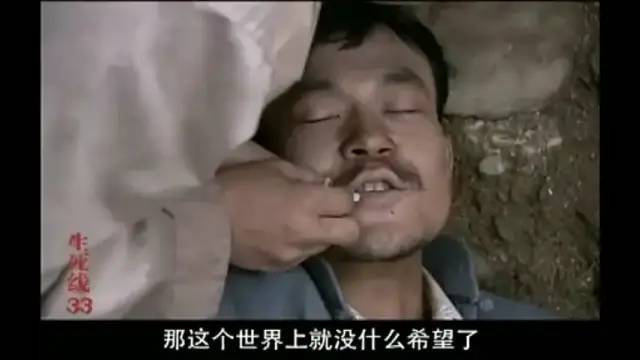 中国远征军电视剧全集第二部(中国口碑最高的10部“抗战剧”，《雪豹》第9，《亮剑》仅排第2)