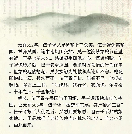美眉?如花似玉?千金?在古代,这些词其实原指男子?