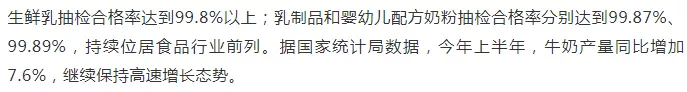 38款纯牛奶测评：蛋白质、钙等营养成分差别大