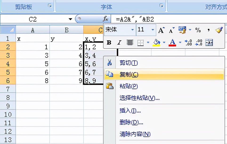 AutoCAD如何根据坐标值画线？手把手教你