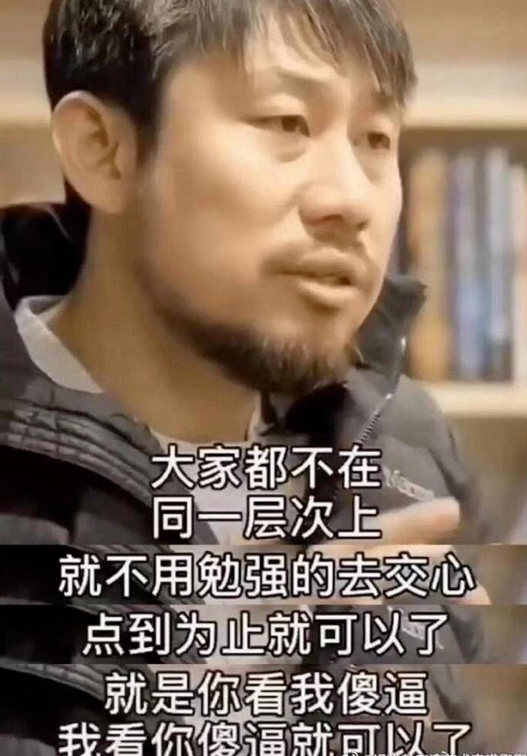 币圈疯了：炒完狗币炒屎币，下一步是炒LowB？