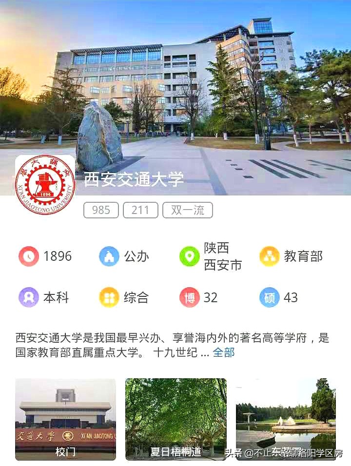 想不想上天？天问一号着陆火星，看高考志愿如何选能上天的大学