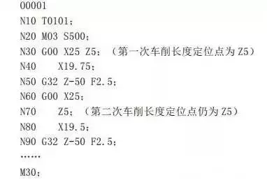 数控车床加工螺纹产生不良及其应对措施