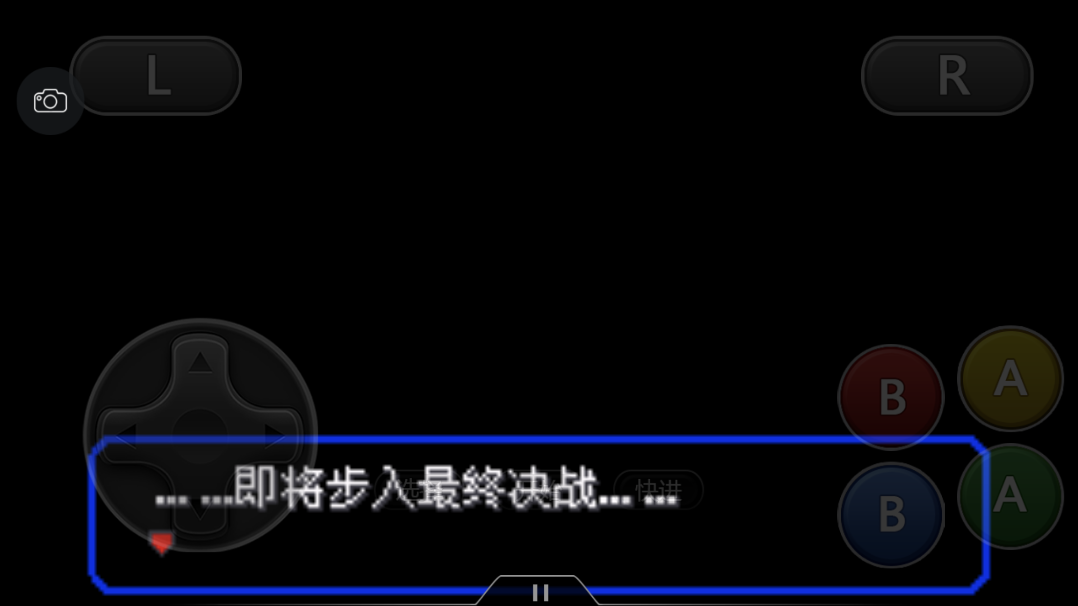 《口袋妖怪之究极绿宝石4》一周目攻略（一）