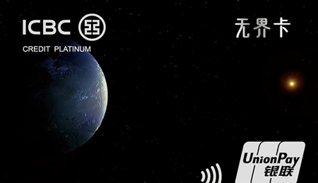 工行这张卡太火了！大水？BUG?反正很多人秒批和曲线