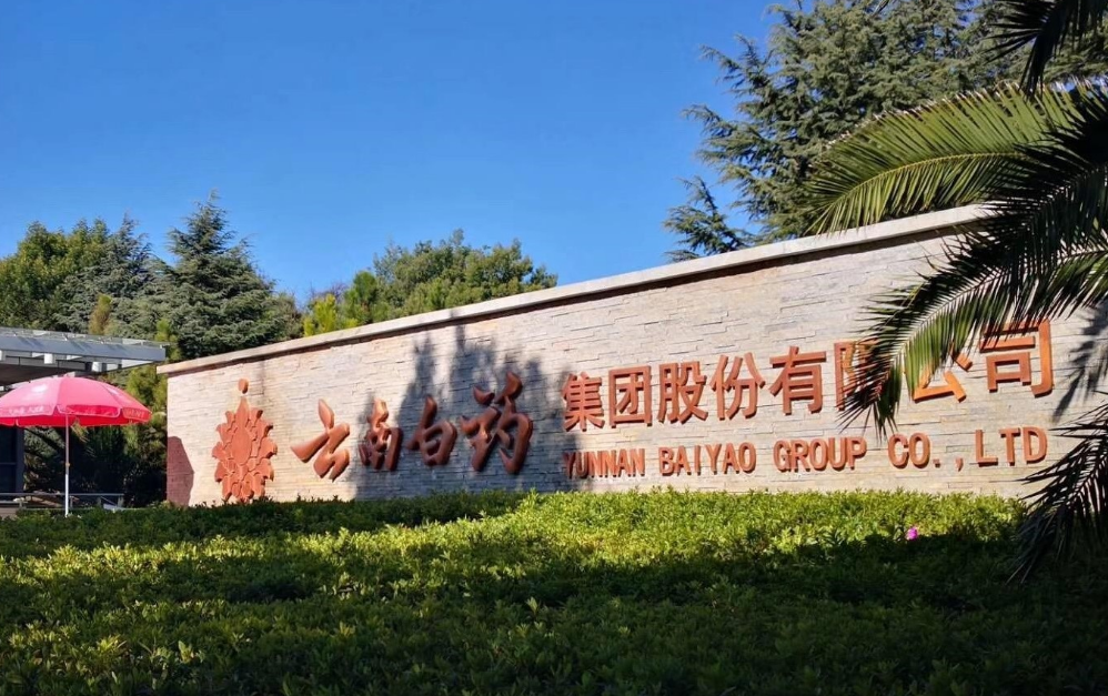 国产牙膏巨头崛起，击败高露洁、佳洁士，牙膏市场“大洗牌”