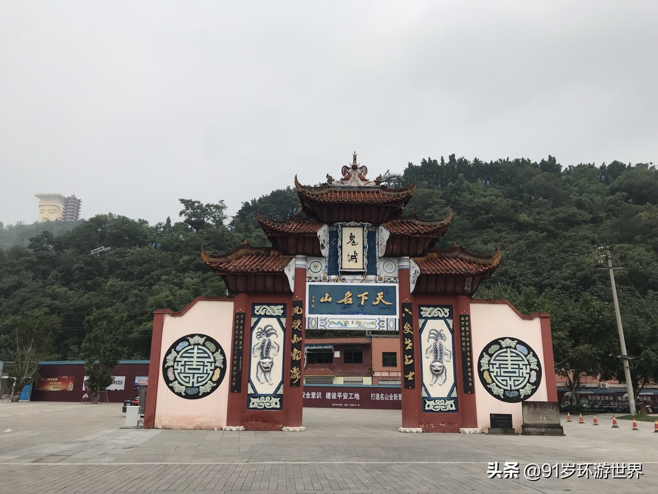 鬼城在什么地方酆都城的真实场景